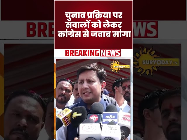 राहुल गांधी के वोट चोरी के आरोपों पर आकाश विजयवर्गीय का पलटवार