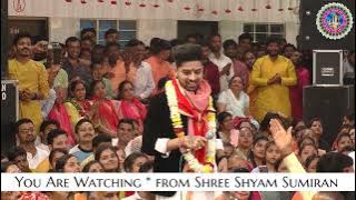 Sumit Saini || मैंने मोहन को बुलाया है वो आता होगा || Shyam Bhajan