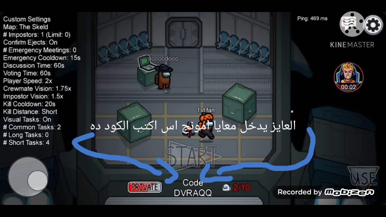 يله نلعب مع بعض امونج اس 😁😁 - YouTube