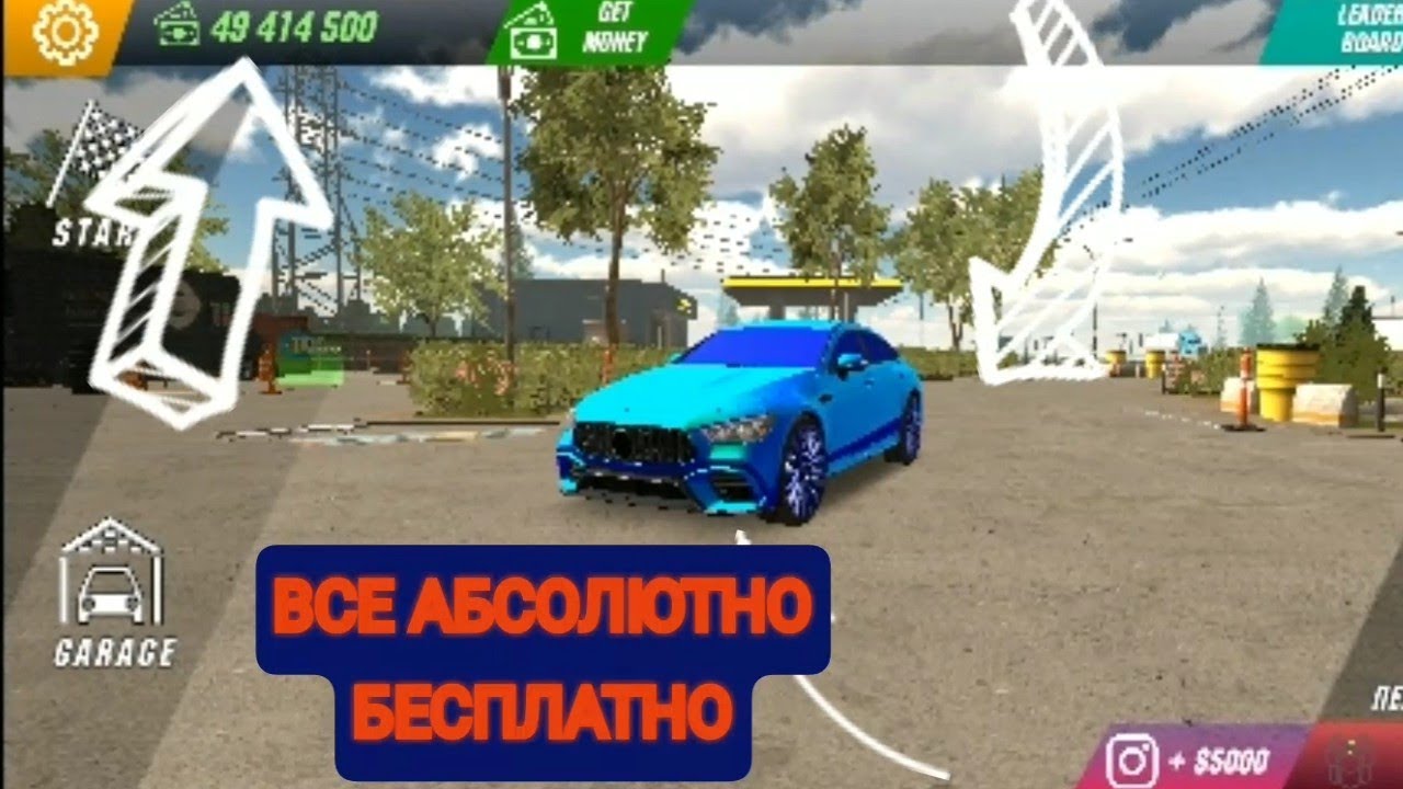 Скинь фотку машины