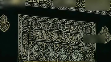 تلاوة رائعة من سورة الأنعام فجر 7-1-1442 هـ الشيخ بندر بليلة