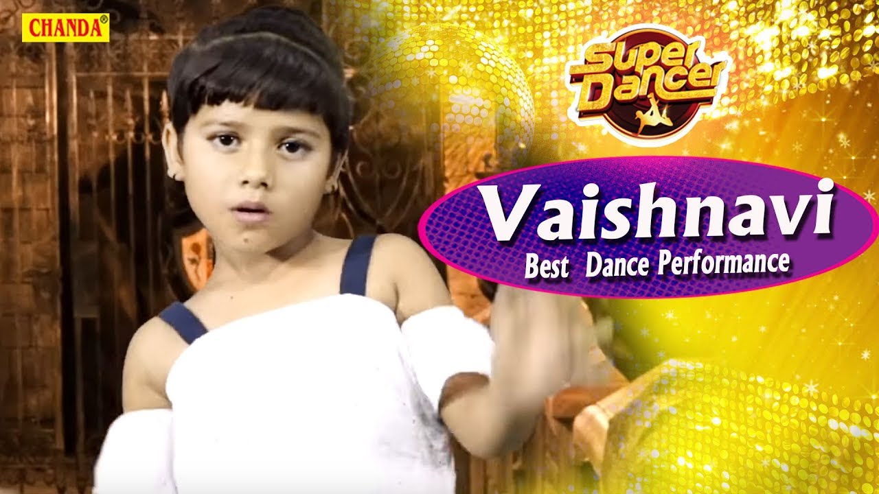 सपना चौधरी के मशहूर गाने पर Super Dancer Show की Vaishnavi ने किया लाजवाब डांस