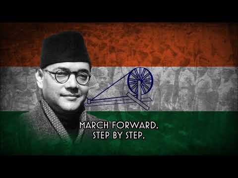 Qadam Qadam Badhaaye Ja (क़दम क़दम बढ़ाये जा) - Marching Song of the Indian National Army