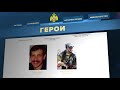 В память об огнеборцах в МЧС России запустили мультимедийный проект «Книга памяти»