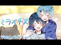声変わりが1秒の男＆"実力派"声優歌い手で『ミライチズ』歌ってみた【そらねこ】【きみゆめ】【ちょこらび】【ちぐさ】【ミライチズ】
