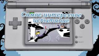 "Алиса в Стране Чудес" для Nintendo DS "Алиса в Стране Чудес" для Nintendo DS