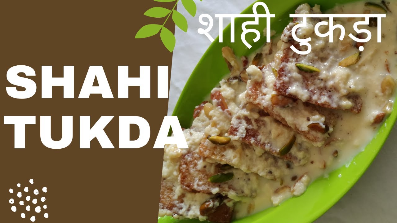 Shahi Tukda Recipe My Daawat