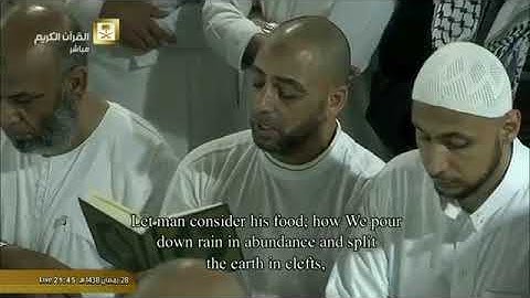 ليلة 29 رمضان 1438هـ للشيخ بندر بليلة من سورة النبأ إلى سورة البينة من الحرم المكي