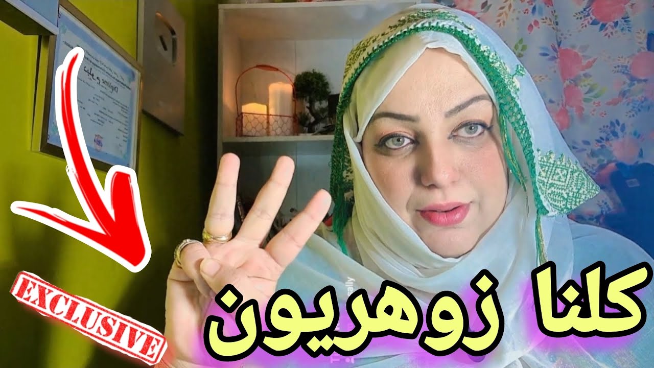 لا تكن مفتاحا او ختما 🗝 تختم بك العهود | رد بالك لكي لا تتعرض للاستغلال الطاقي و المادي ايضا