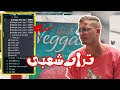 تنزيل   مروان موسى تراب شعبى مجاني 