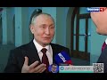 Путин: Россия нападет на НАТО? Чушь полная! Запад хотел разделить Россию на пять частей