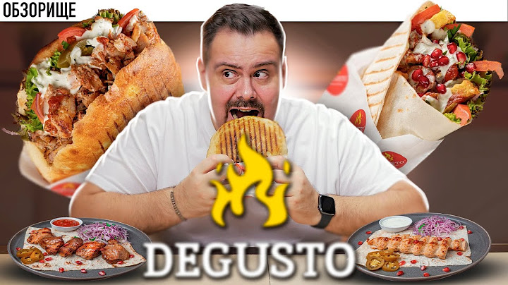 Доставка DEGUSTO | Часто ездил мимо этого заведения, а видимо зря