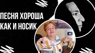 РЕАКЦИЯ МАМЫ НА [Oxxxymiron — Я знаю, что делал прошлым летом]