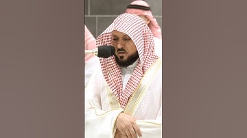 وقال الرسول يا رب إن قومي اتخذوا هذا القرآن مهجورا - تلاوة خاشعة ومؤثرة جداً للشيخ #ماهر_المعيقلي