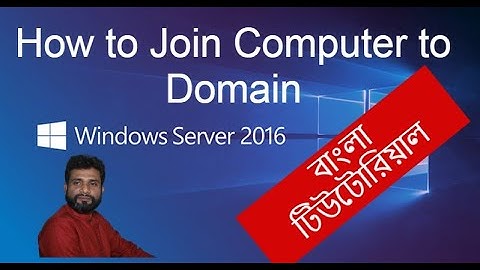 Day 10 How to Join Computer to Domain Bangla