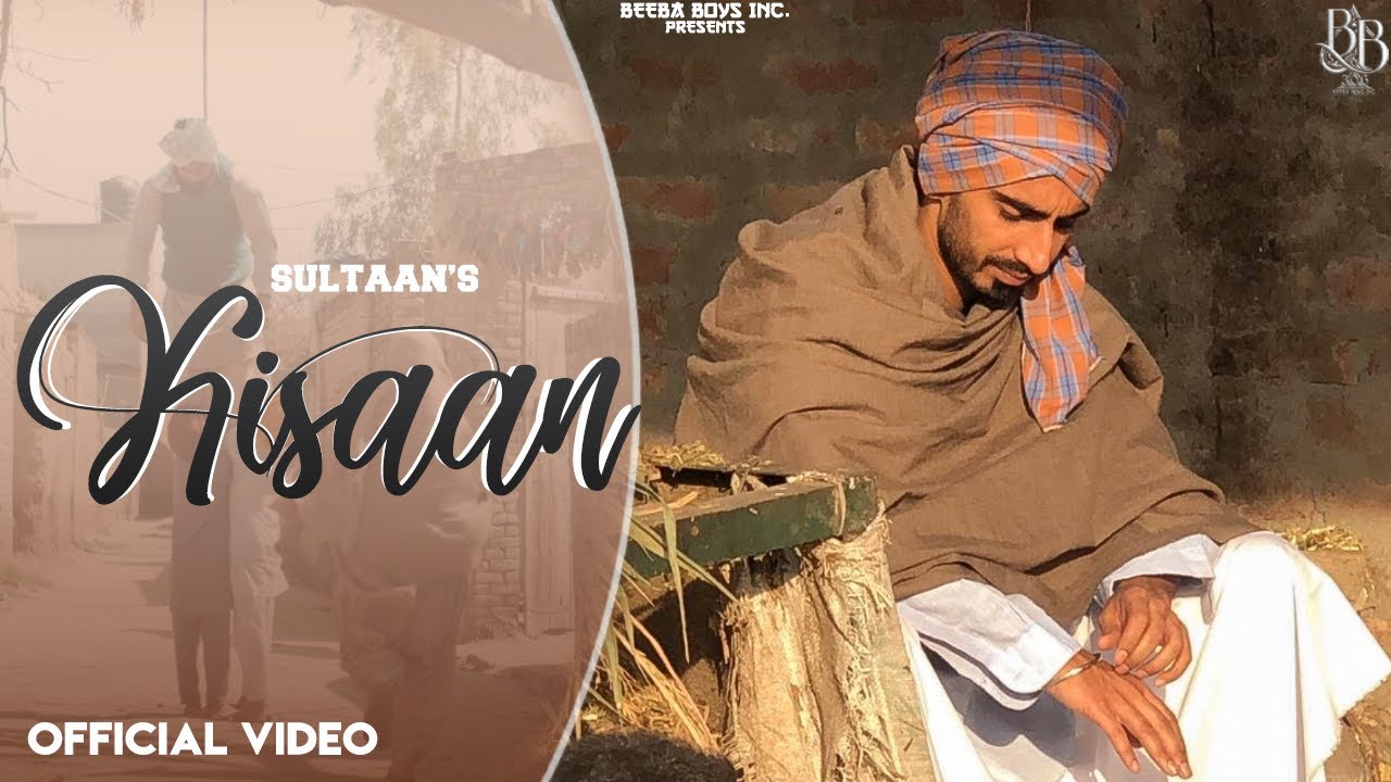 Kisaan