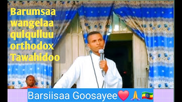 Wangelaa qulqulluu orthodox tawahidoo #ethiopiantour #ethiopianorthodox #duet