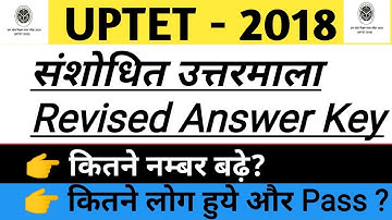 UPTET -2018 Revised Answer Key OUT
