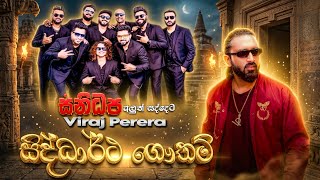 Siddhartha Gautham    Viraj Perera  Sanidhapa   Performance kottawa 2026
