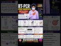Reverse Transcriptase PCR (RT-PCR)Tamil #biochemistry