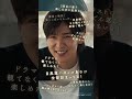 劇場版『トリリオンゲーム』WEBCMー春休み篇ー【大ヒット上映中】#shorts