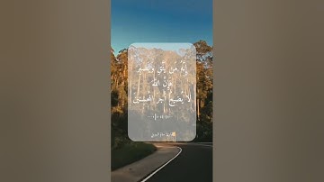 تلاوة خاشعة\\قارئ سالم الرويلي \\سورة يوسف\\حالات واتس اب﴿مَن يَتَّقِ وَيَصبِر﴾