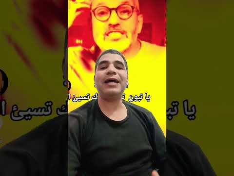 الرئيس تبون والحلقة في جميع افنا