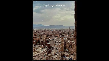 الف تحيه للناس الحقيقية ترند اهميه 
