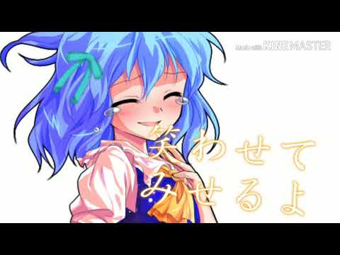 初投稿  MV  ヤキモチの答え