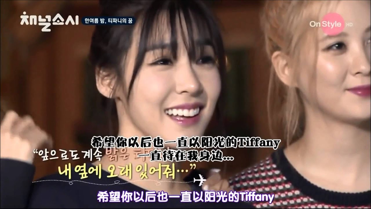 TAENY - You're My Miss Right