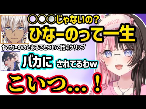 Still image of youtube video