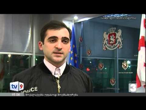 ახალი 3 | ეჭვმიტანილის დაკავება | 06.01.13