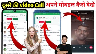 whatsapp new update 2023 | whatsapp video call settings | whatsapp web kaise use karte hai | calls screenshot 4