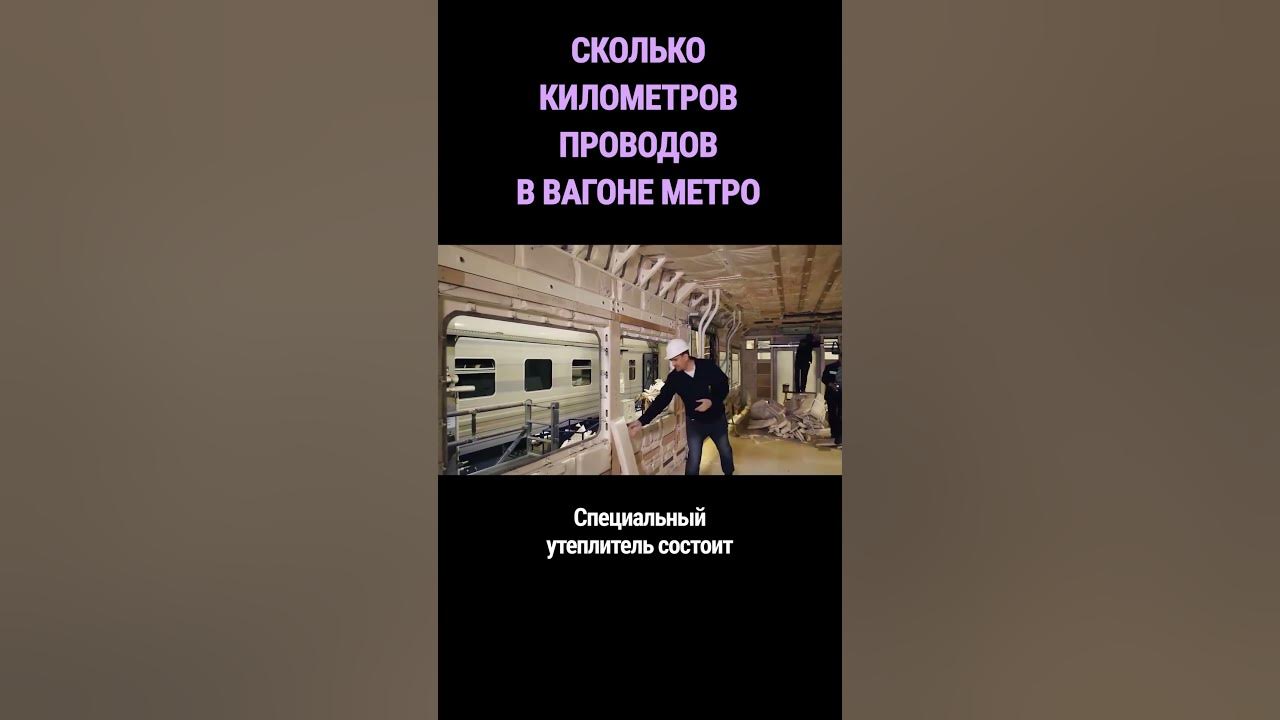 моторный вагон электропоезда эд9м оборудование. эр2 салон оригинал. в вагоне электропоезда. эт2м вагон внутри. вагон эр1.