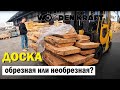 Заготовка столярного леса
