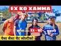 Mero ex ko xamma nepali comedy short film  local production  november 2020