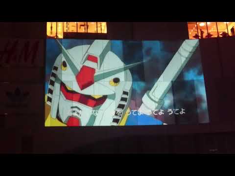 お台場 ガンダムUCムービー 翔べガンダムver