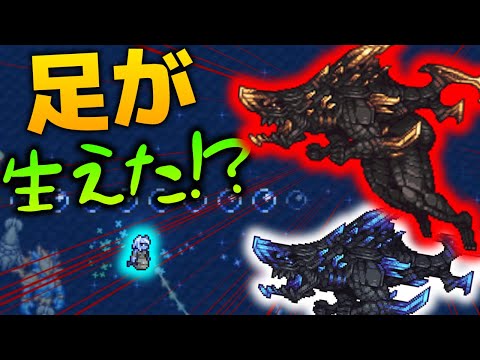 Terraria】深海に湧くリーパーシャークがゼニスシード強化でまさかの