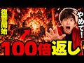 イキリ小学生に荒らされたから、チートで大量のTNTを出して１００倍返しにしたら発狂ｗｗｗ【マイクラ】【マインクラフト】【スカッとする話】