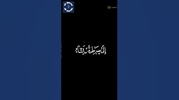 والله يدعو إلى دار السلام القارئ عمر الدريويز سورة يونس