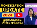 Youtube channel linked google adsense      monetization update shiji tech