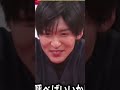 Call Me Ren Meguro Ren Watanabe Shota SnowMan Meguro Ren Watanabe Shota Meme Shoppy S