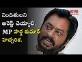 MP Harsha Kumar Warning to Govt on Garagaparru Social Boycott Issue