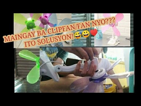 Video: Paano Mabawasan Ang Ingay Ng Fan