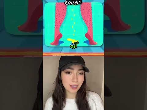 اگه اینکارا رو تو مدرسه انجام دادی جات تو جهنمه