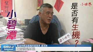 你知道北捷有小碧潭站嗎？使用人次不高使其爭議不斷