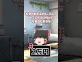 お小遣いごとの反応の違い #shоrts#ゆっくり実況 #あるある#お小遣い