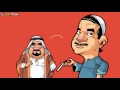 عو اد باع أرضه برنامج أيمون المجنون حلقة خاصة عو اد باع أرضه برنامج أيمون المجنون حلقة خاصة