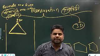 #mensuration 