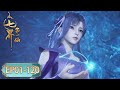 The first immortal of seven realms ep 01  ep 120 full version multi sub